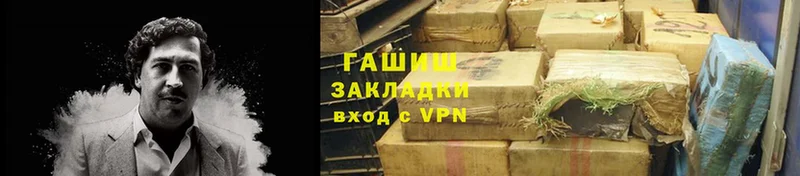 гидра онион  Уржум  ГАШИШ 40% ТГК  наркота 